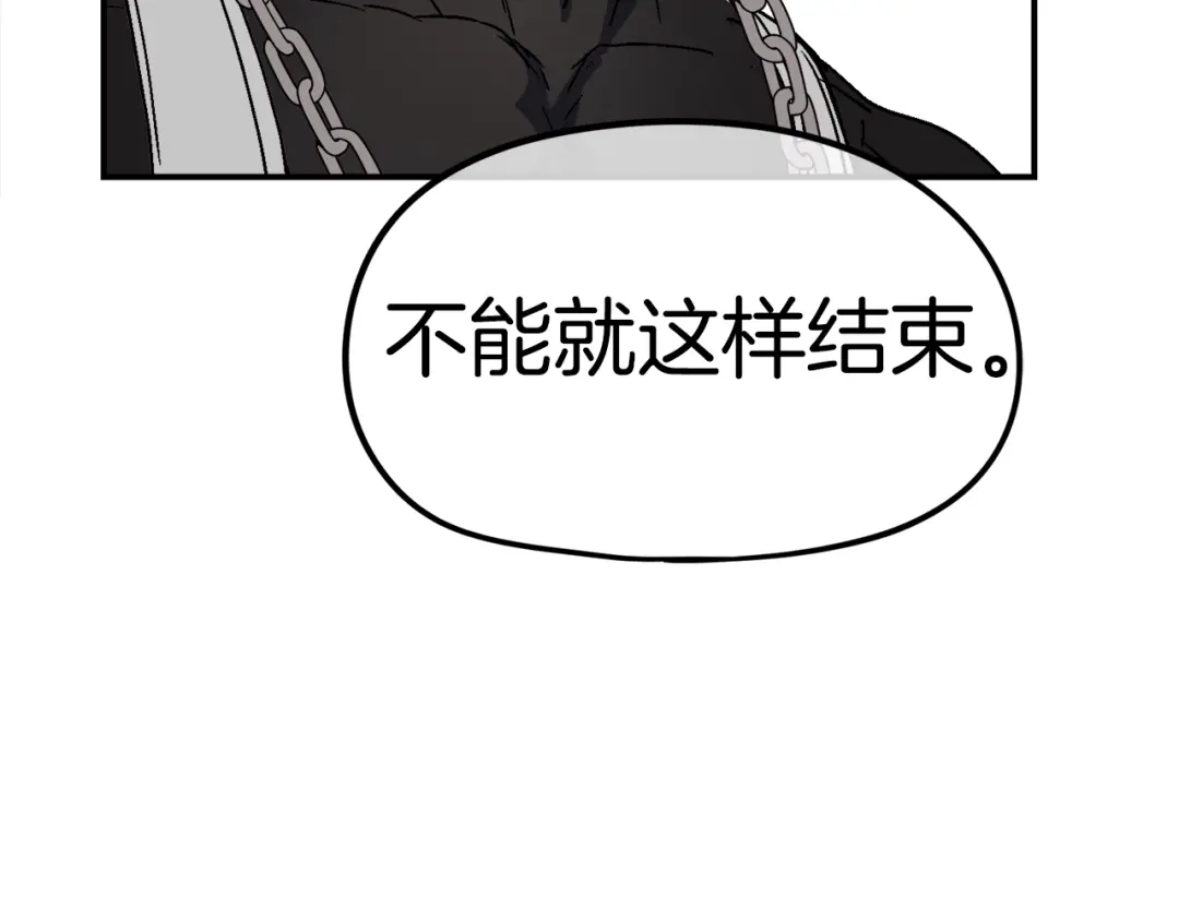 《百万博主战斗风暴》第19话 新的能力？ 第173页