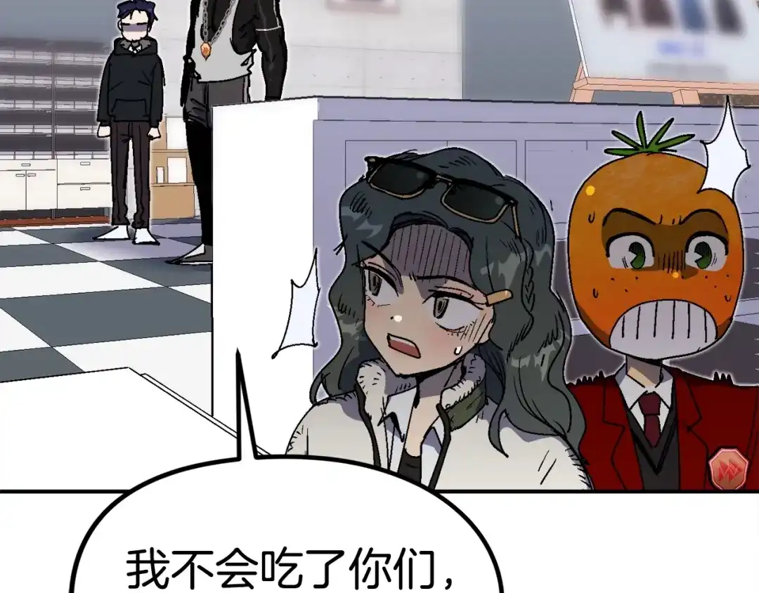 《百万博主战斗风暴》第19话 新的能力？ 第164页