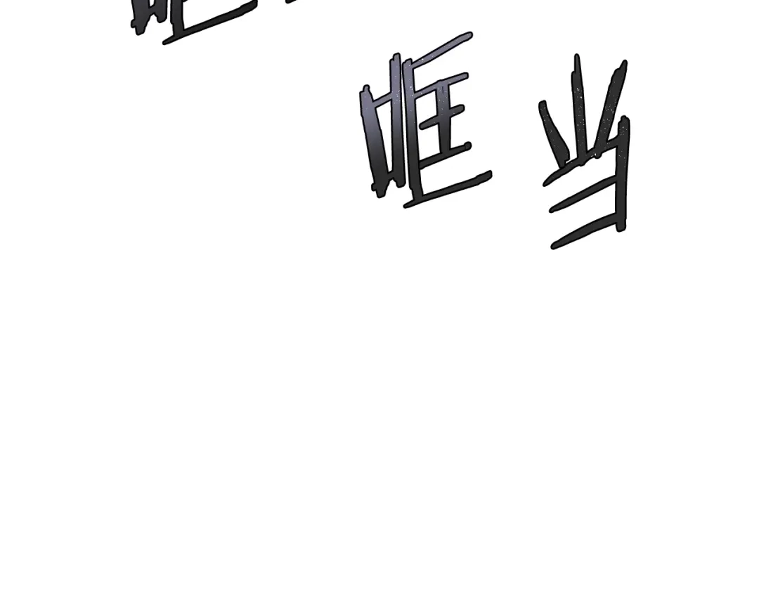 《百万博主战斗风暴》第19话 新的能力？ 第5页