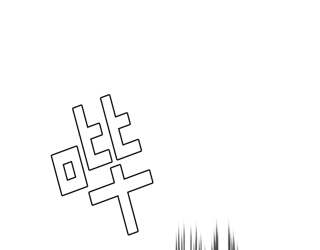 《百万博主战斗风暴》第19话 新的能力？ 第230页