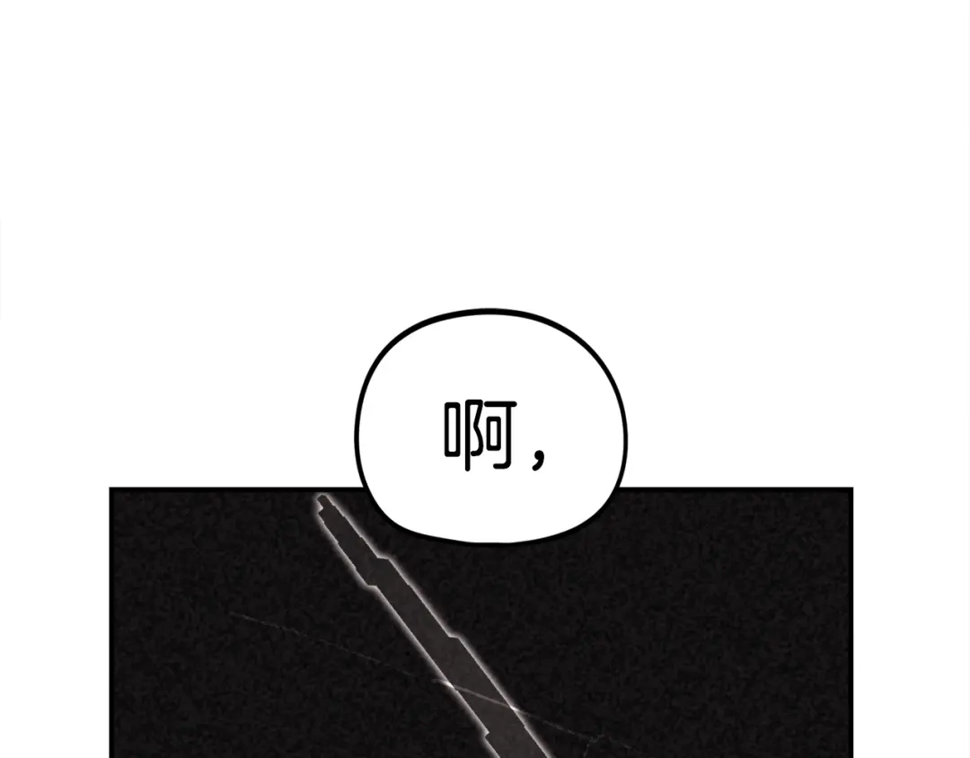 《百万博主战斗风暴》第19话 新的能力？ 第183页