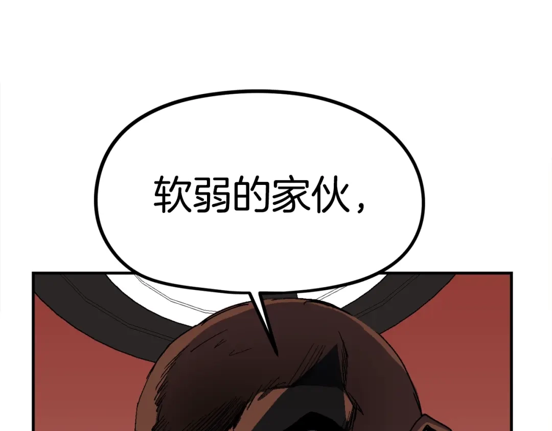 《百万博主战斗风暴》第19话 新的能力？ 第91页