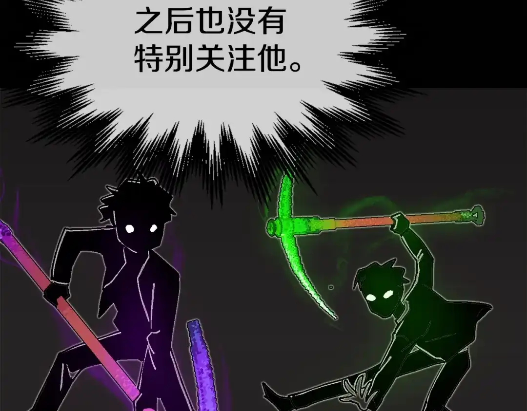 《百万博主战斗风暴》第19话 新的能力？ 第130页