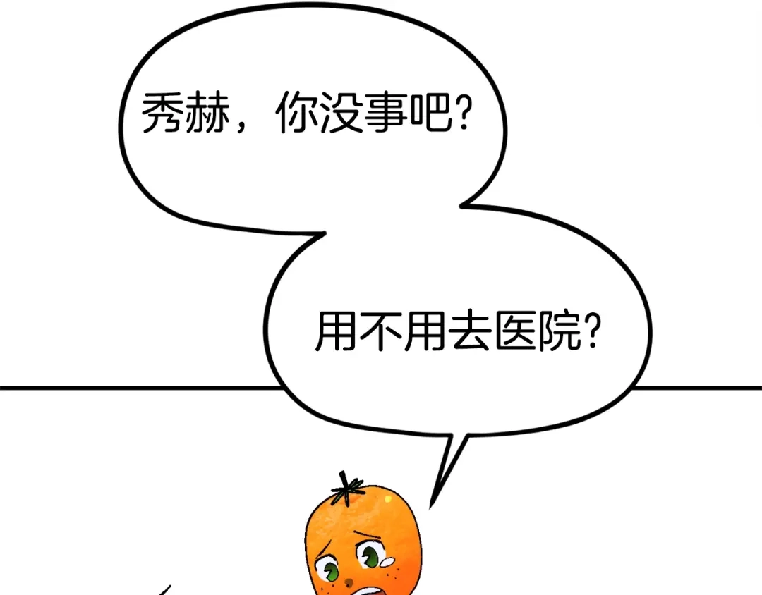 《百万博主战斗风暴》第19话 新的能力？ 第178页