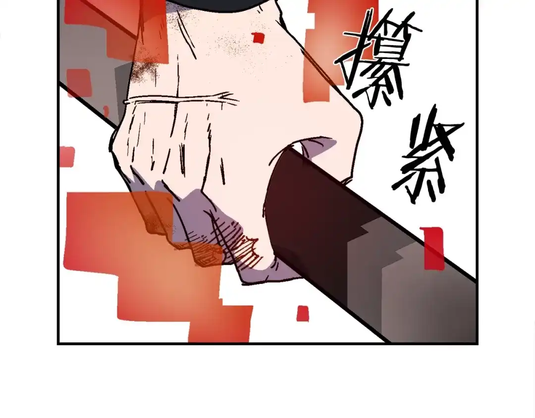《百万博主战斗风暴》第19话 新的能力？ 第39页