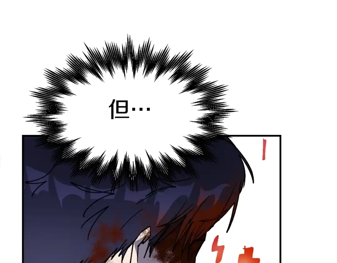 《百万博主战斗风暴》第19话 新的能力？ 第36页