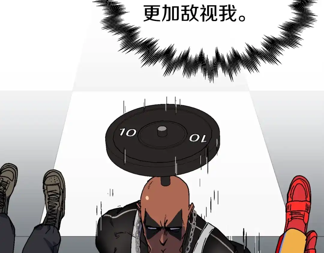 《百万博主战斗风暴》第19话 新的能力？ 第31页