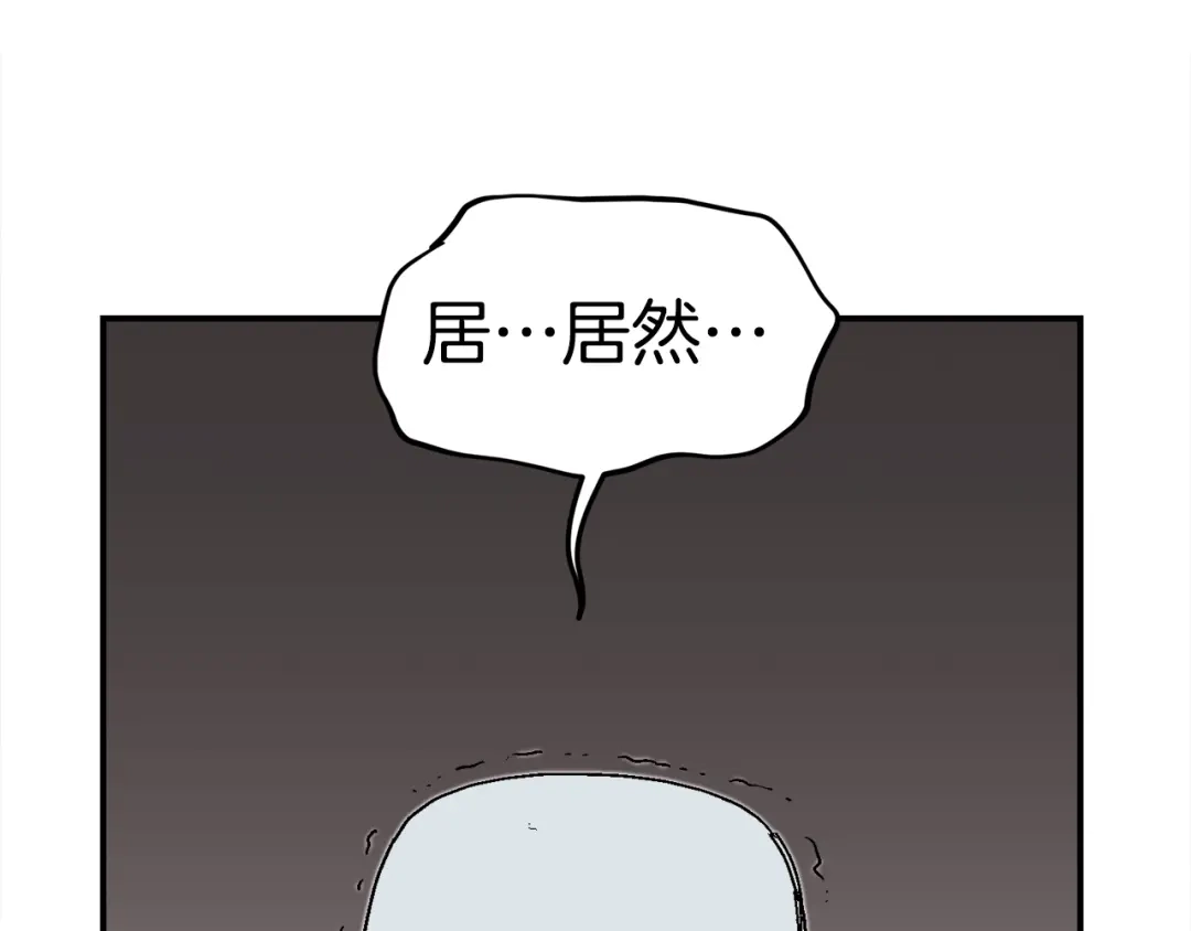 《百万博主战斗风暴》第19话 新的能力？ 第114页