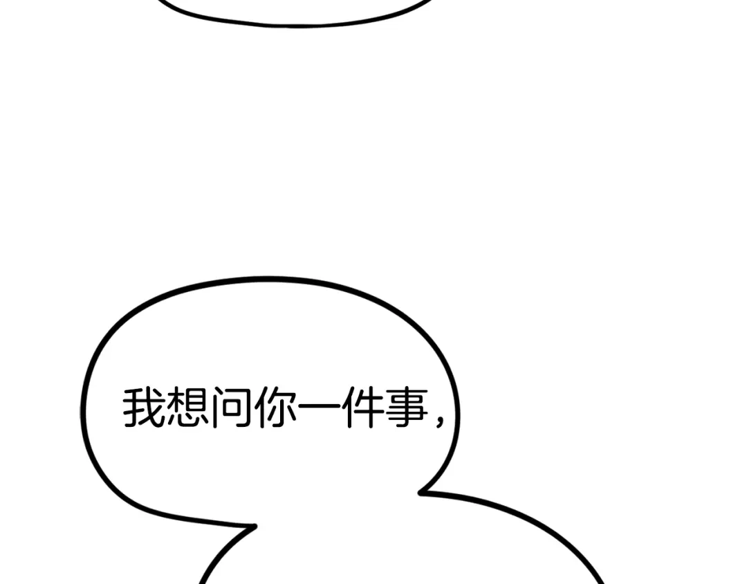 《百万博主战斗风暴》第19话 新的能力？ 第180页