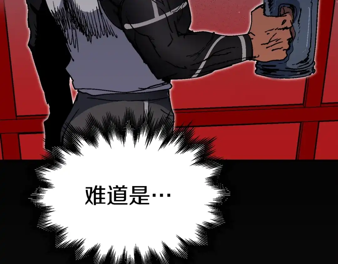 《百万博主战斗风暴》第19话 新的能力？ 第141页