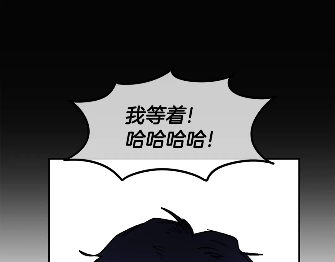 《百万博主战斗风暴》第19话 新的能力？ 第224页