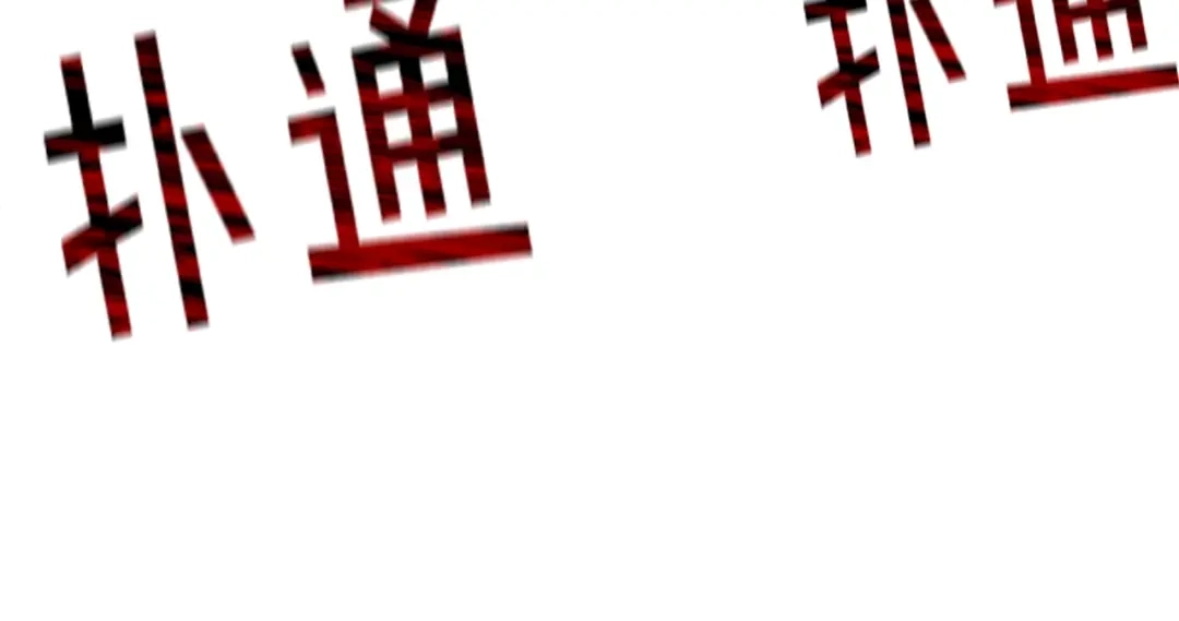 《百万博主战斗风暴》第19话 新的能力？ 第53页