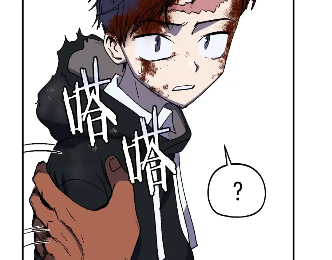 《百万博主战斗风暴》第19话 新的能力？ 第63页