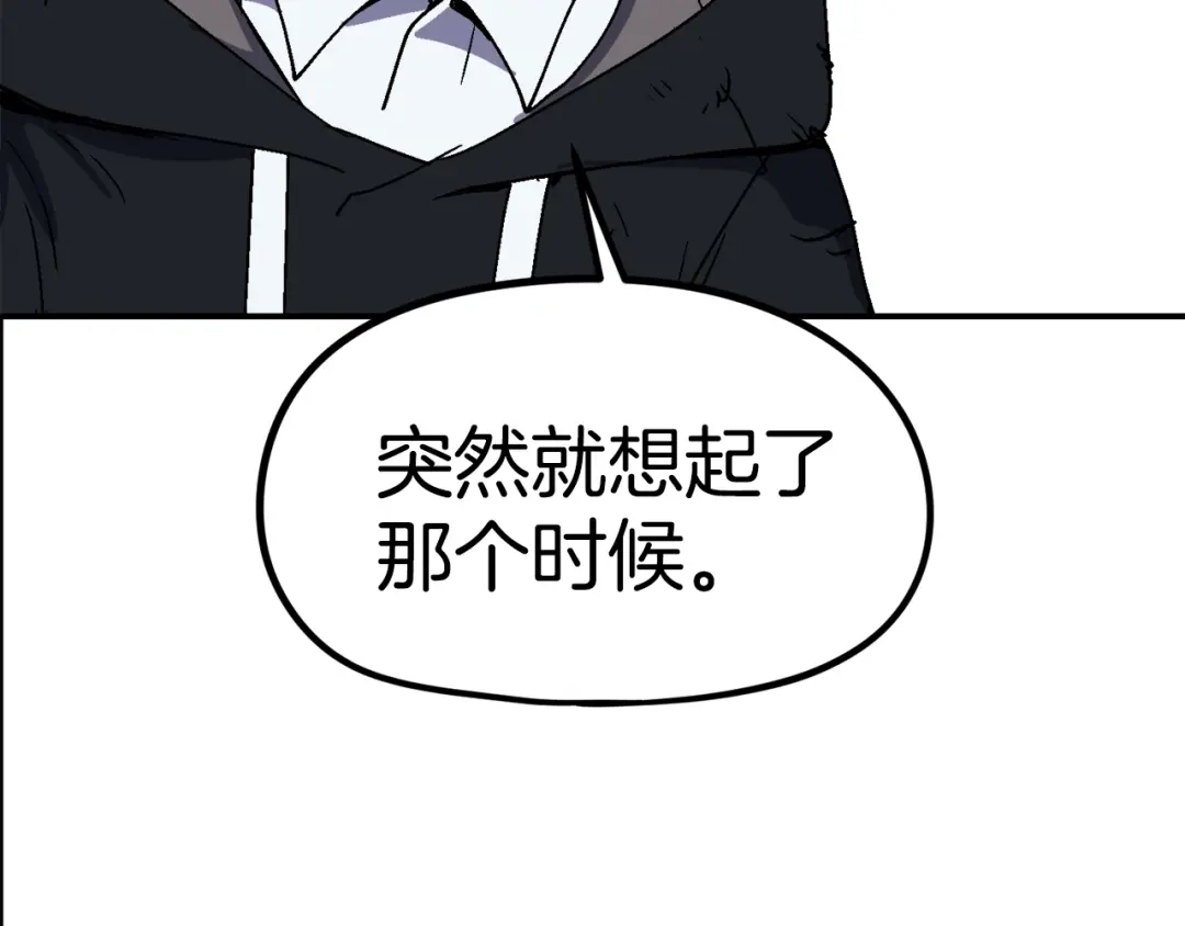《百万博主战斗风暴》第19话 新的能力？ 第188页