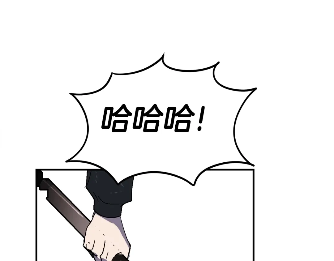 《百万博主战斗风暴》第19话 新的能力？ 第73页