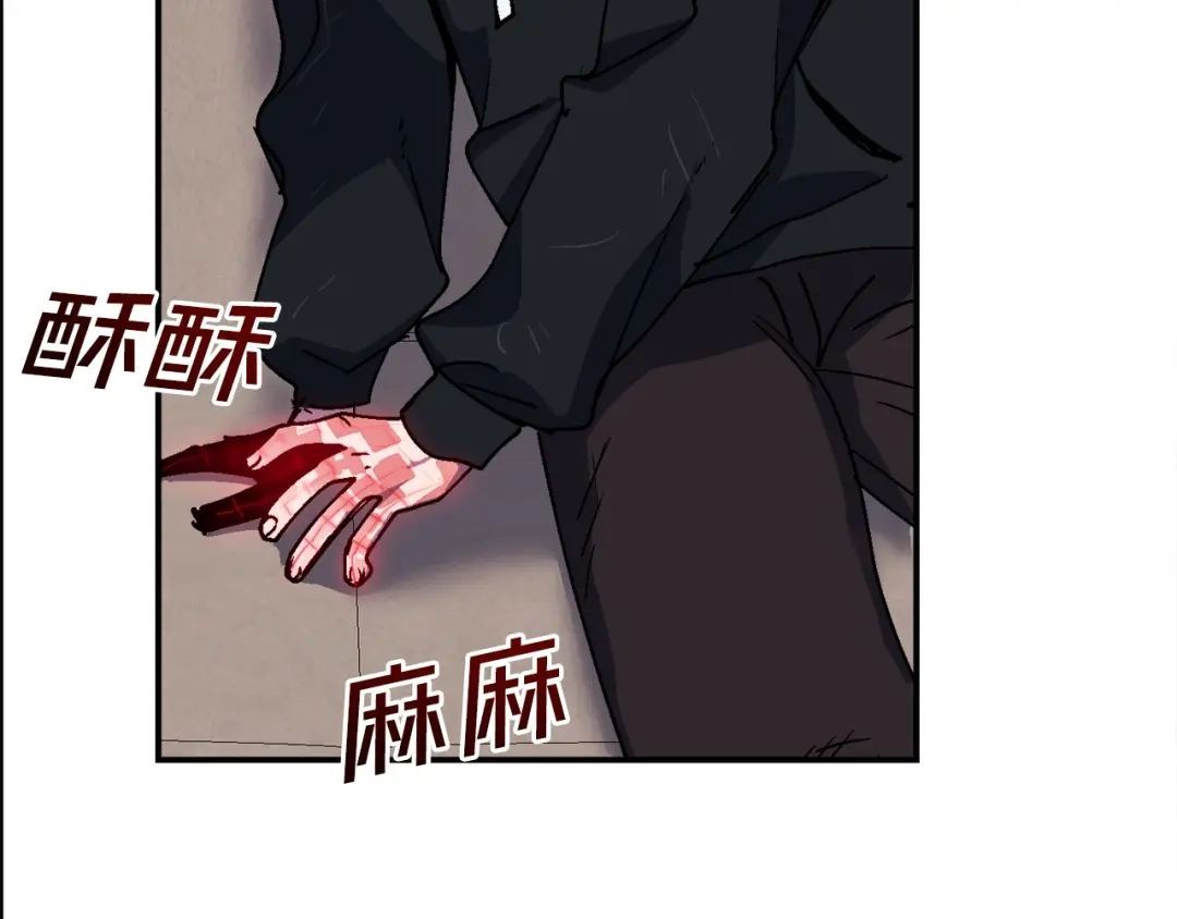 《百万博主战斗风暴》第19话 新的能力？ 第203页