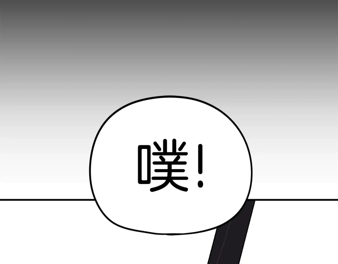 《百万博主战斗风暴》第19话 新的能力？ 第146页