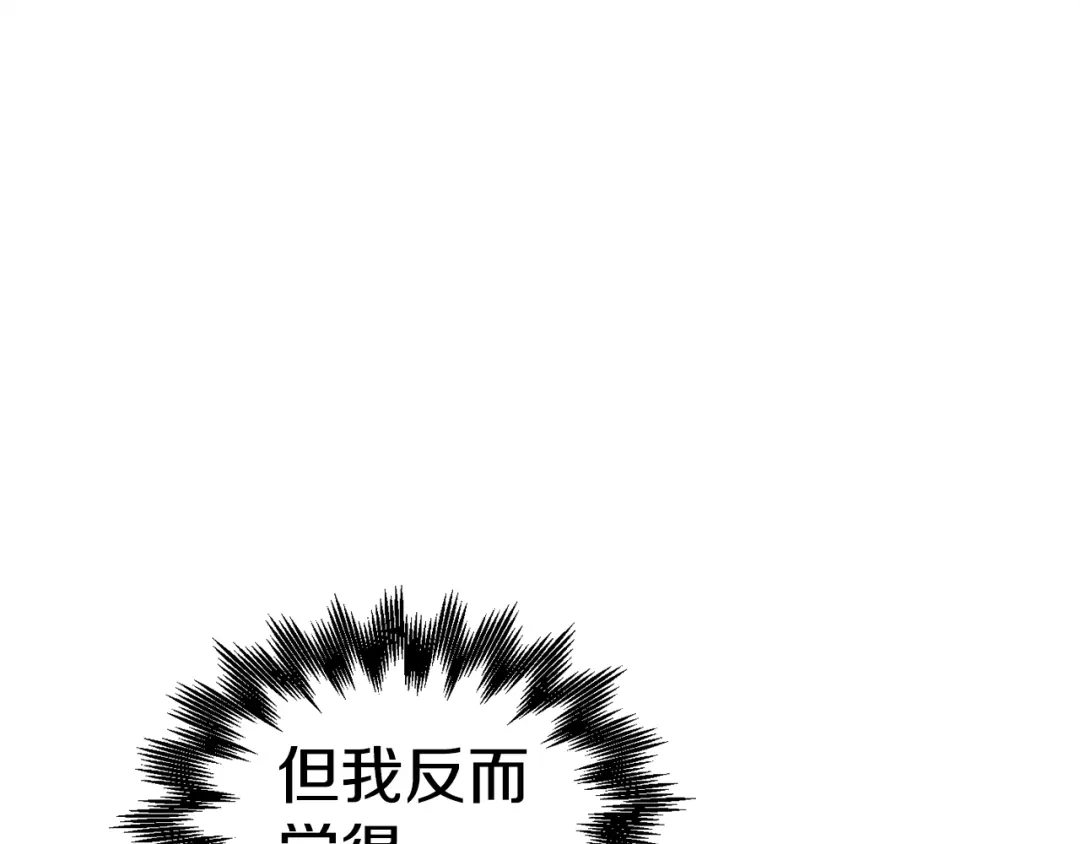 《百万博主战斗风暴》第20话 我懂了 第190页