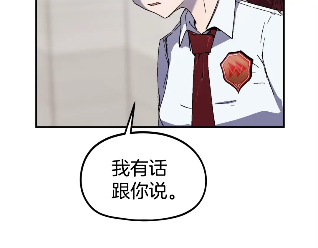《百万博主战斗风暴》第20话 我懂了 第135页
