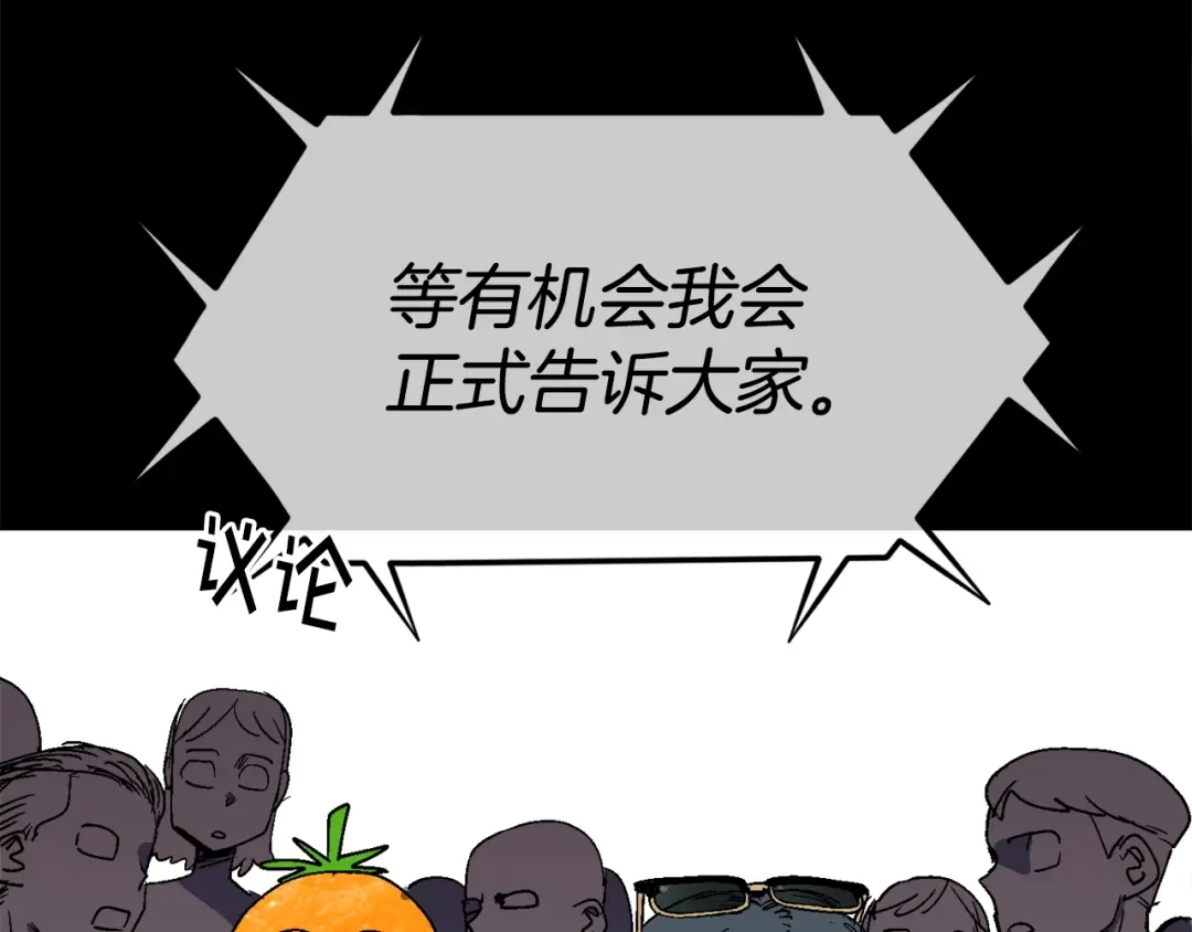 《百万博主战斗风暴》第20话 我懂了 第37页
