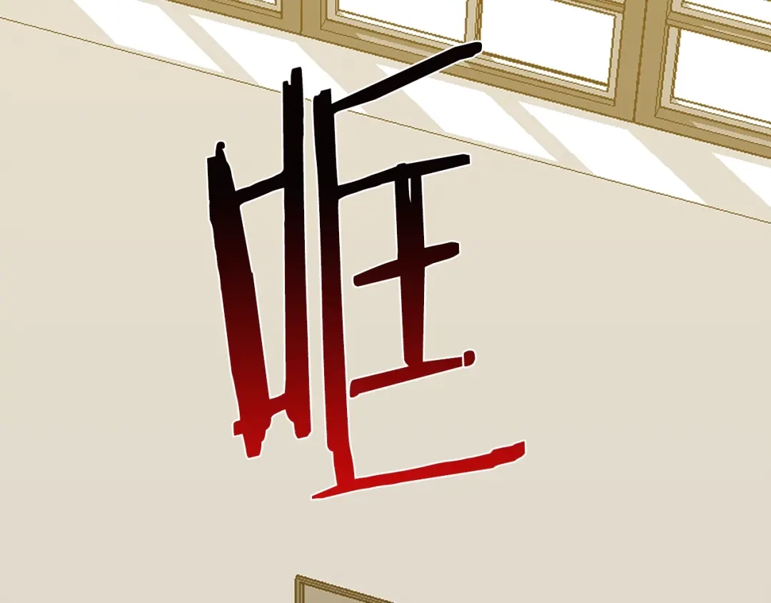 《百万博主战斗风暴》第20话 我懂了 第152页