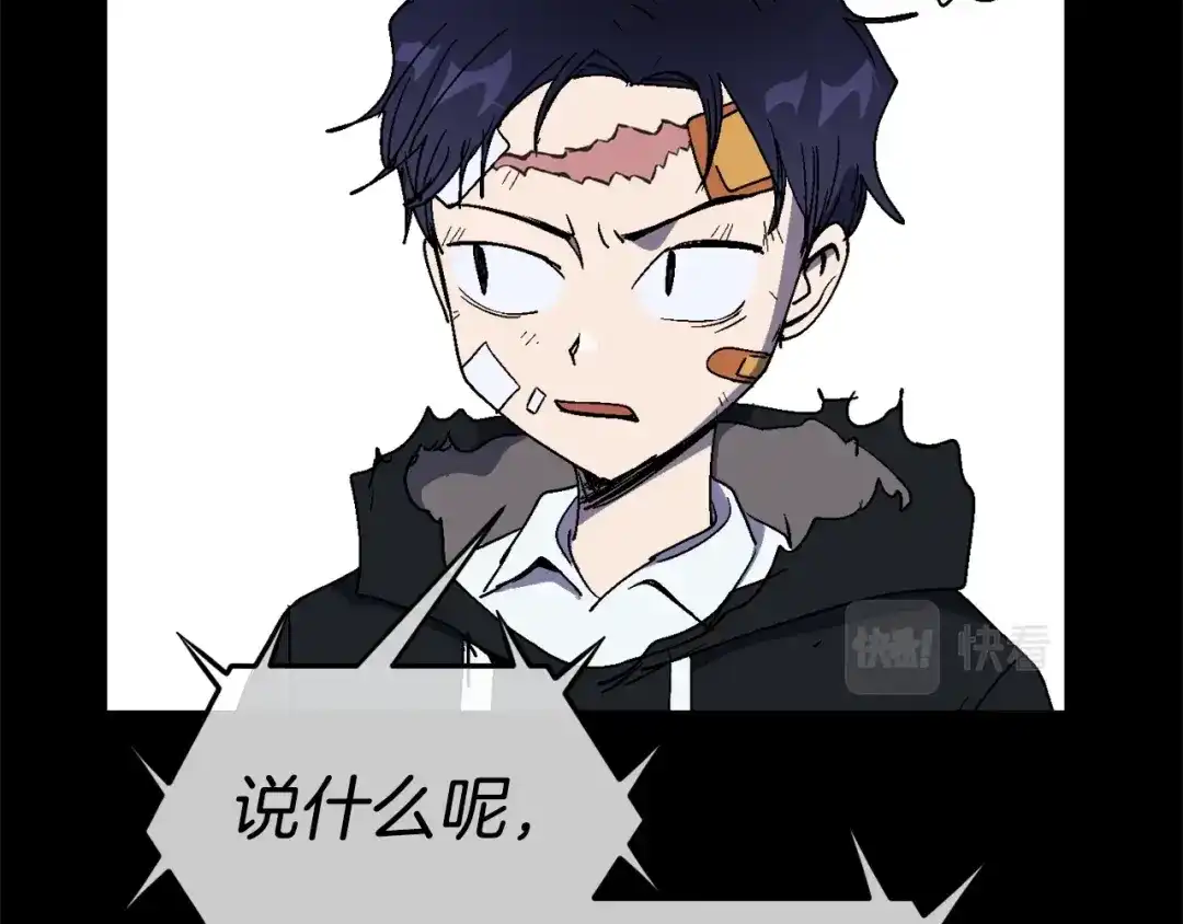 《百万博主战斗风暴》第20话 我懂了 第29页