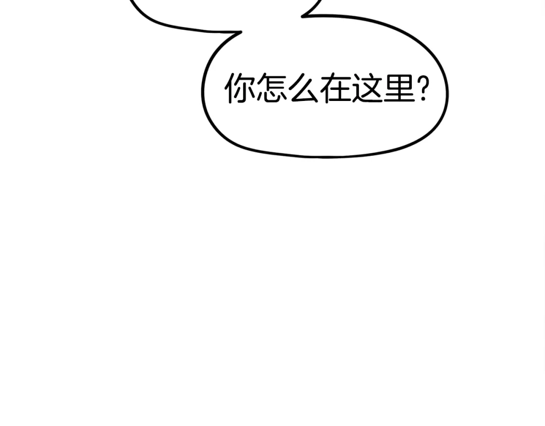 《百万博主战斗风暴》第20话 我懂了 第133页