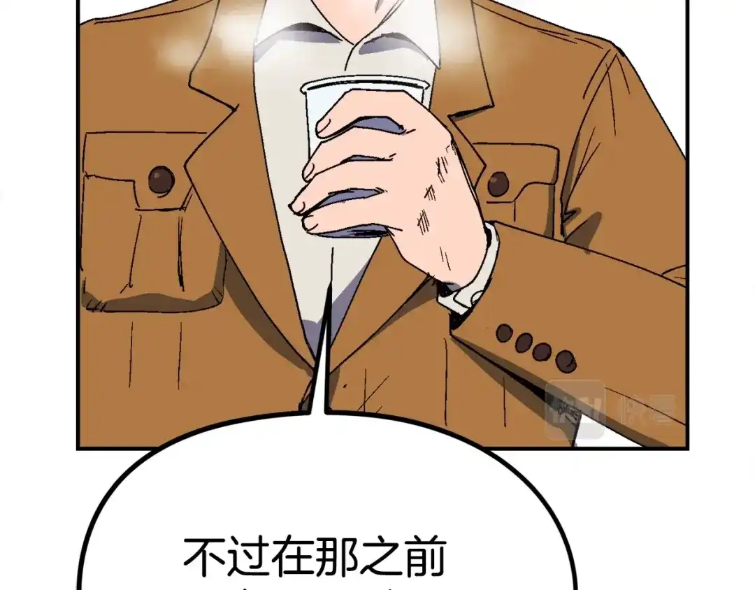 《百万博主战斗风暴》第20话 我懂了 第57页