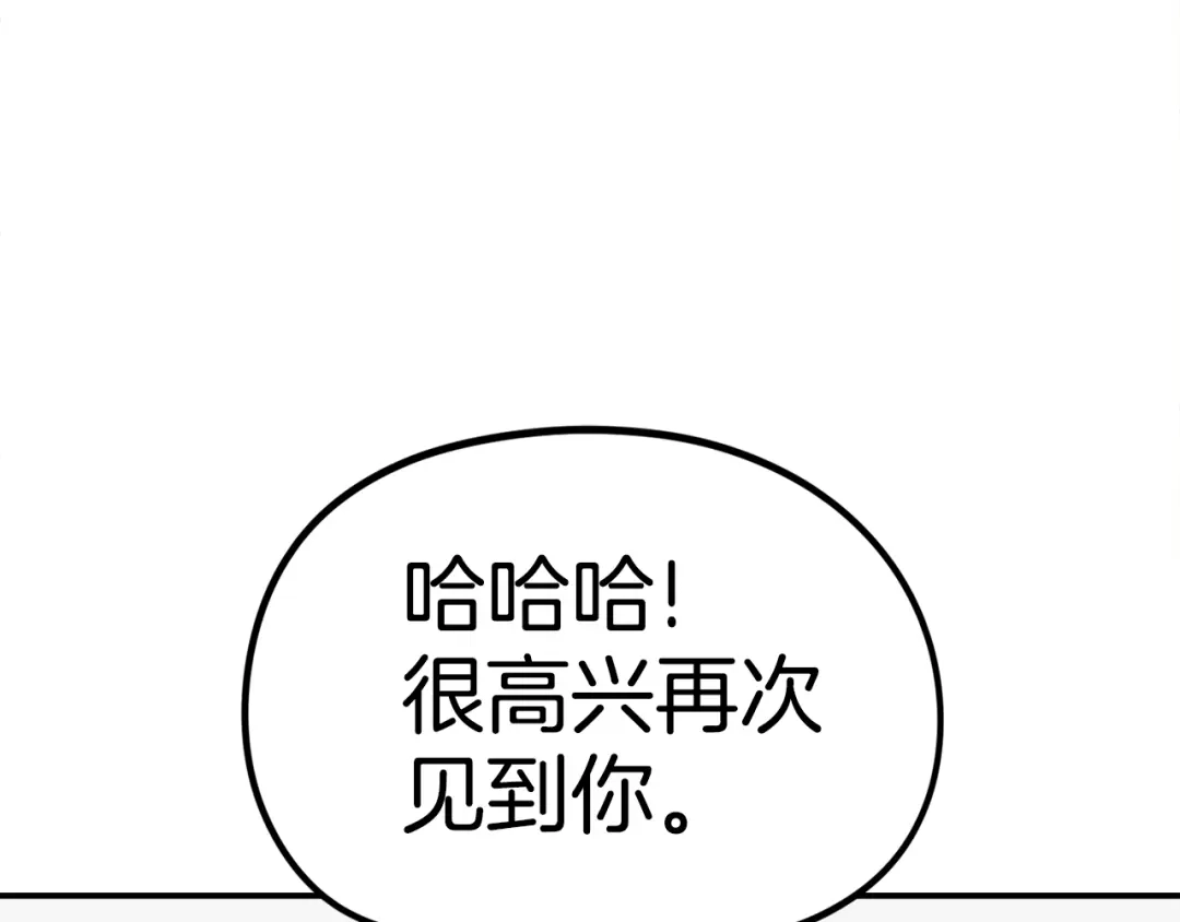 《百万博主战斗风暴》第20话 我懂了 第155页