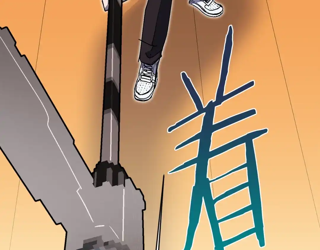 《百万博主战斗风暴》第20话 我懂了 第224页