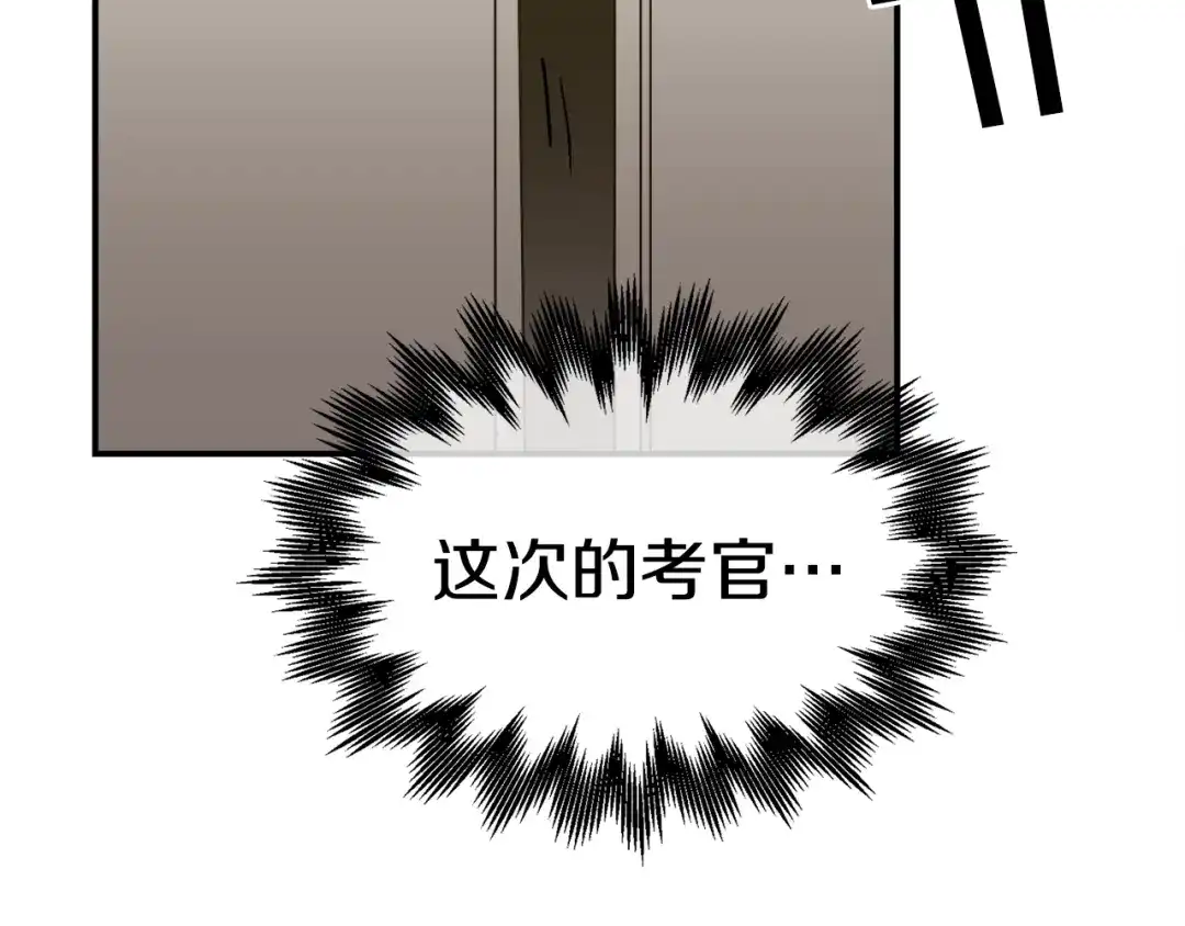 《百万博主战斗风暴》第20话 我懂了 第150页