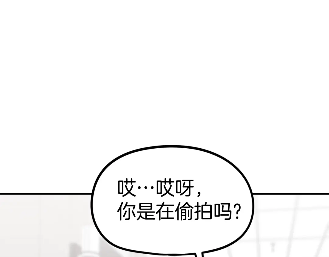 《百万博主战斗风暴》第20话 我懂了 第140页