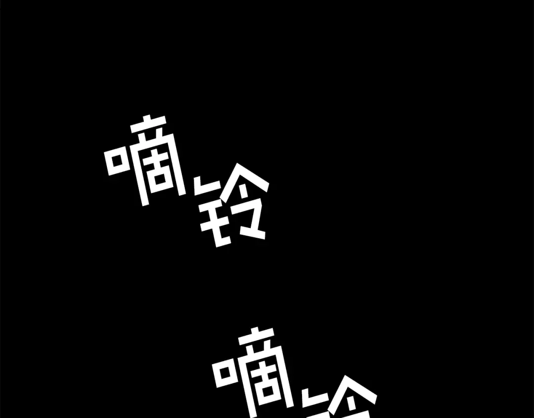 《百万博主战斗风暴》第20话 我懂了 第1页