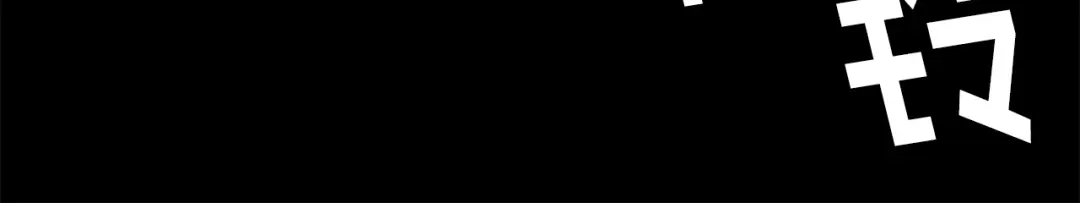 《百万博主战斗风暴》第20话 我懂了 第48页