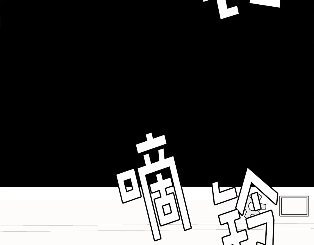 《百万博主战斗风暴》第20话 我懂了 第9页