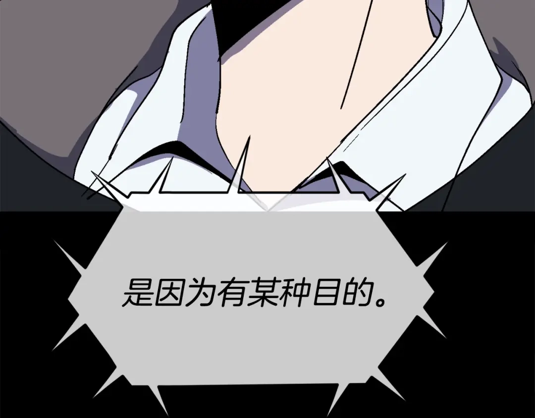 《百万博主战斗风暴》第20话 我懂了 第35页