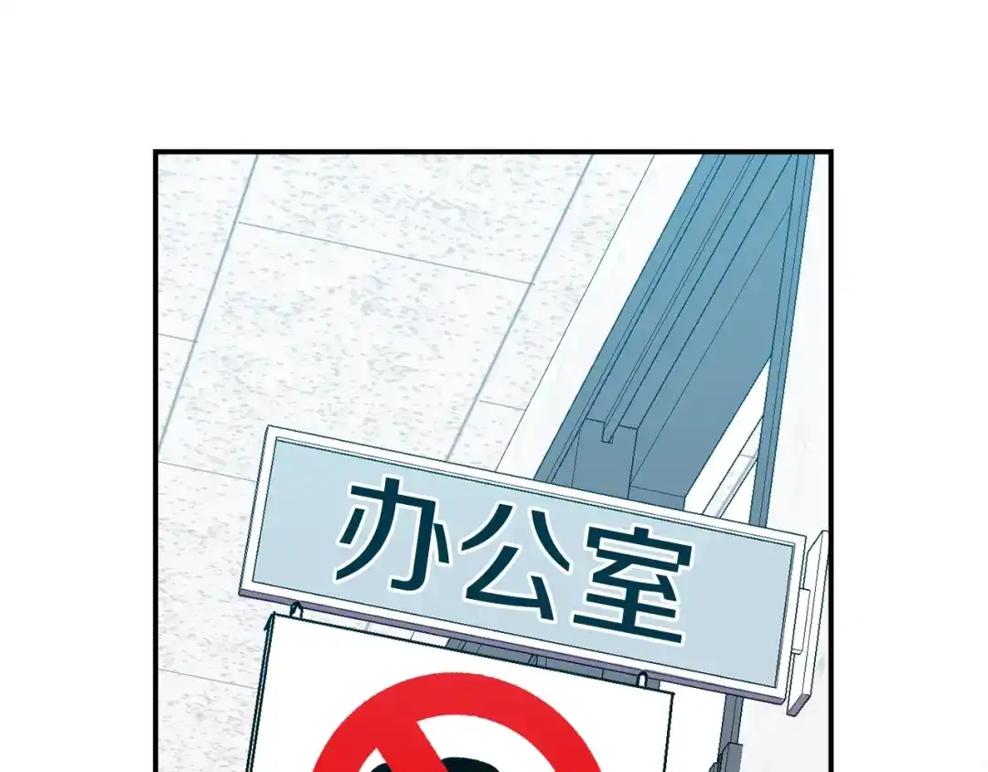 《百万博主战斗风暴》第20话 我懂了 第49页