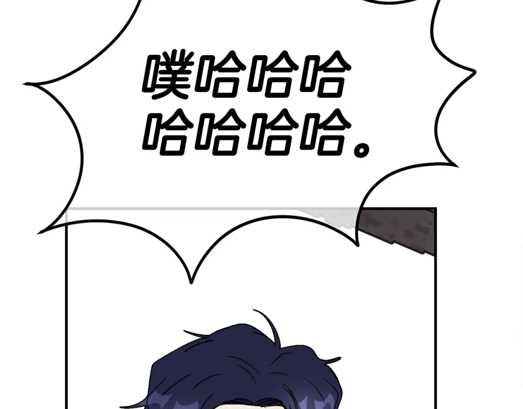《百万博主战斗风暴》第21话 击破时刻 第57页