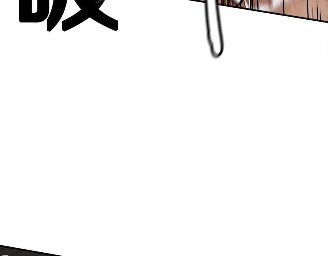 《百万博主战斗风暴》第21话 击破时刻 第121页