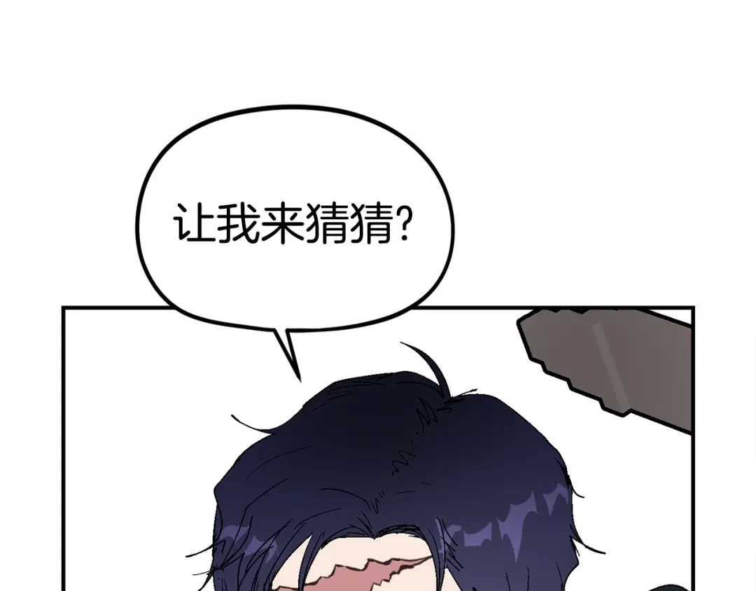 《百万博主战斗风暴》第21话 击破时刻 第39页