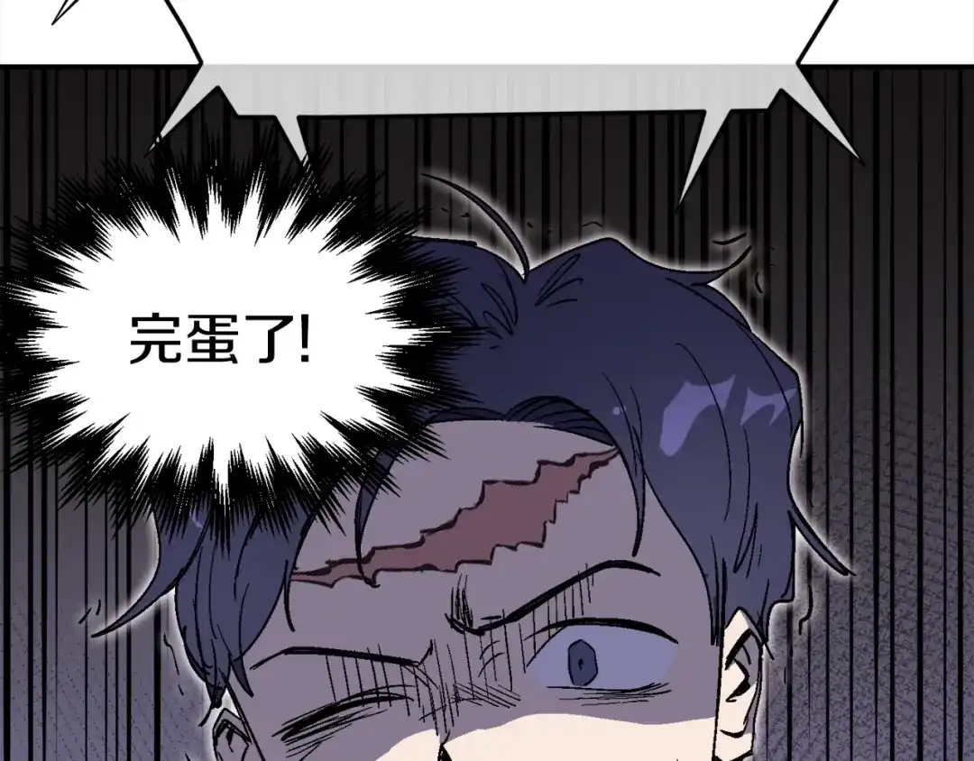 《百万博主战斗风暴》第21话 击破时刻 第175页