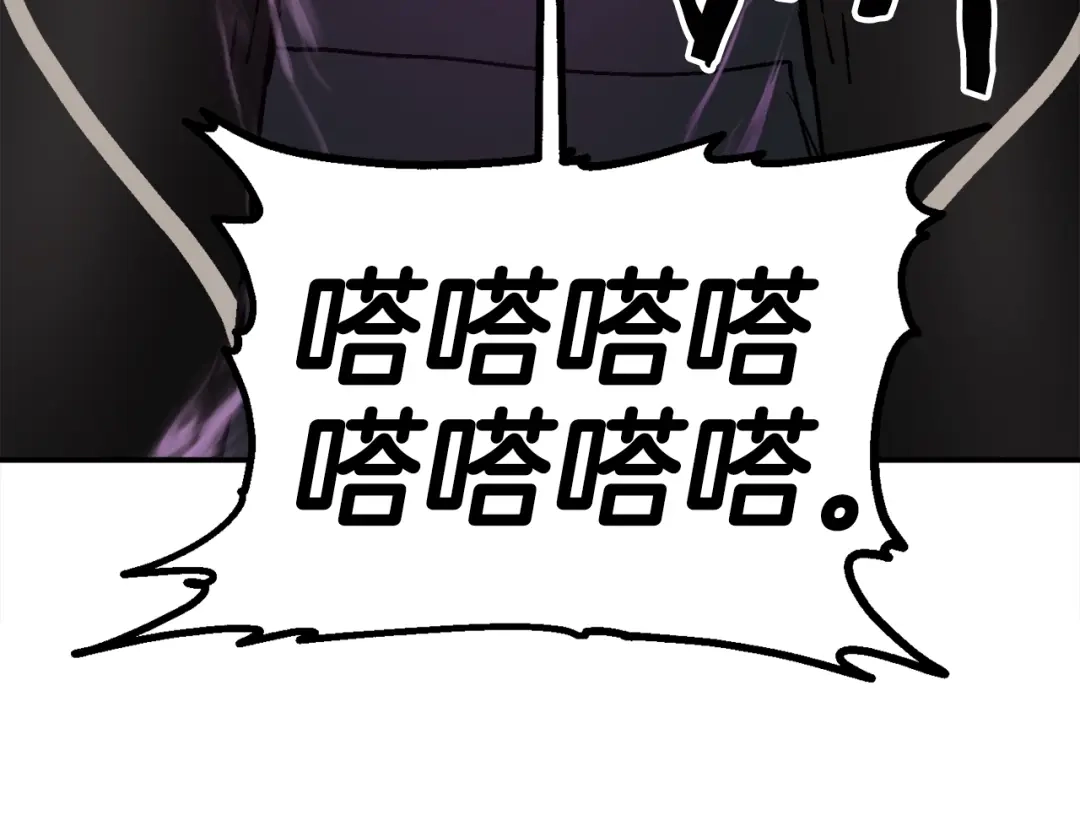 《百万博主战斗风暴》第21话 击破时刻 第178页