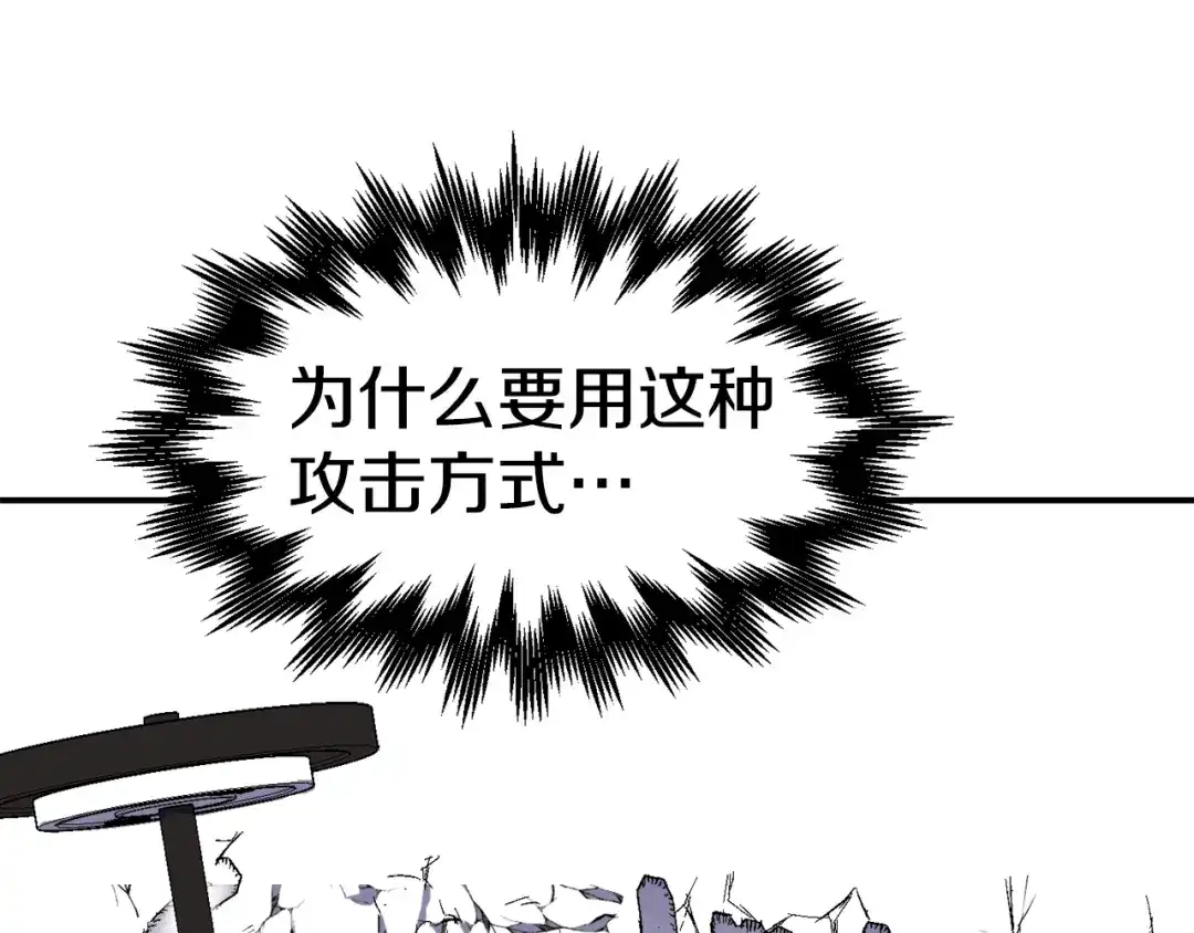 《百万博主战斗风暴》第21话 击破时刻 第221页