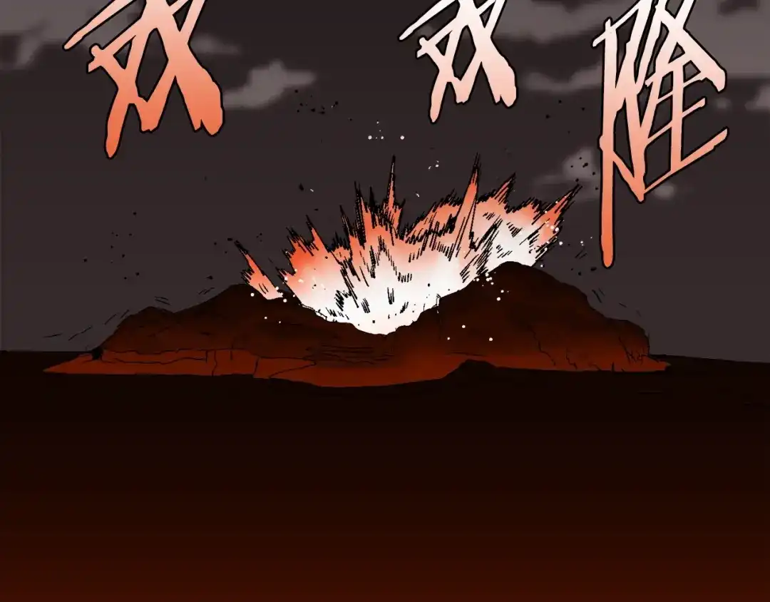 《百万博主战斗风暴》第21话 击破时刻 第2页