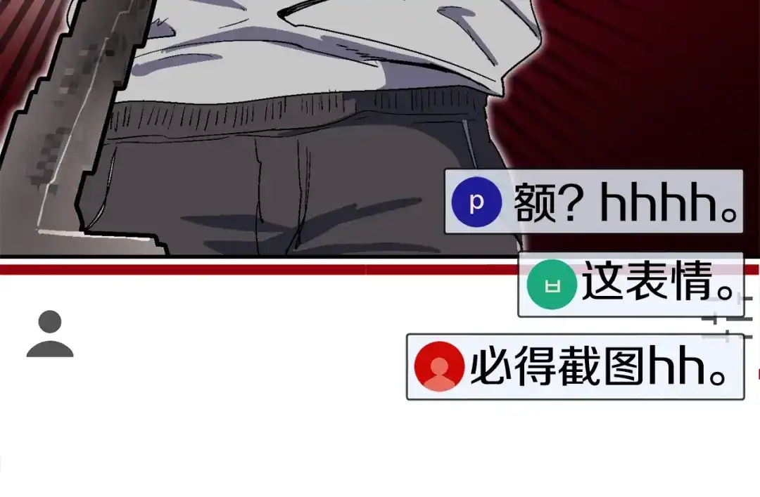 《百万博主战斗风暴》第21话 击破时刻 第94页