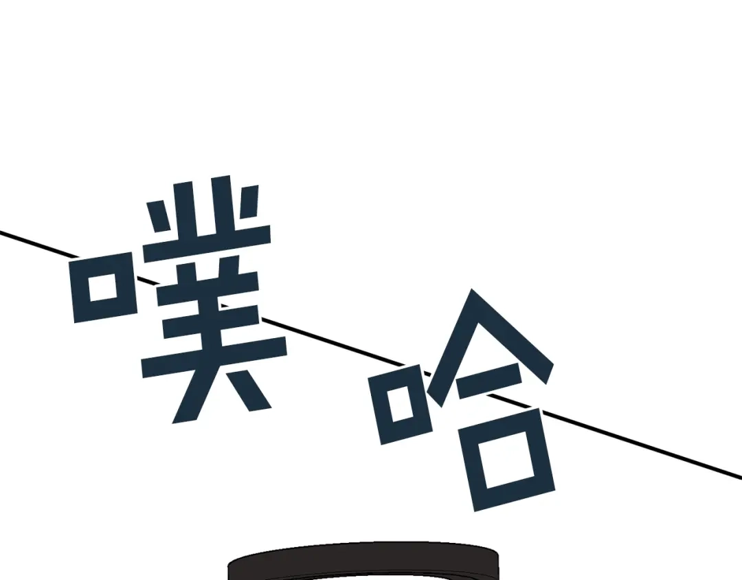 《百万博主战斗风暴》第21话 击破时刻 第51页