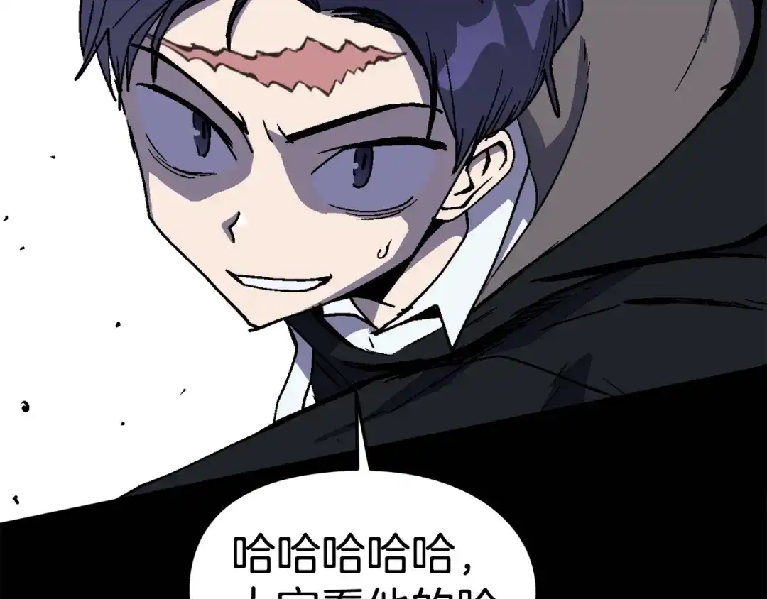 《百万博主战斗风暴》第21话 击破时刻 第90页