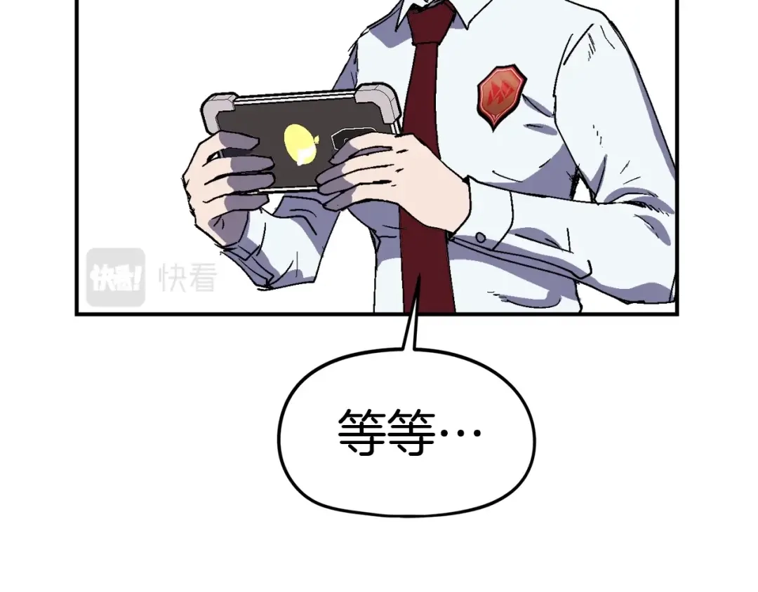 《百万博主战斗风暴》第21话 击破时刻 第96页