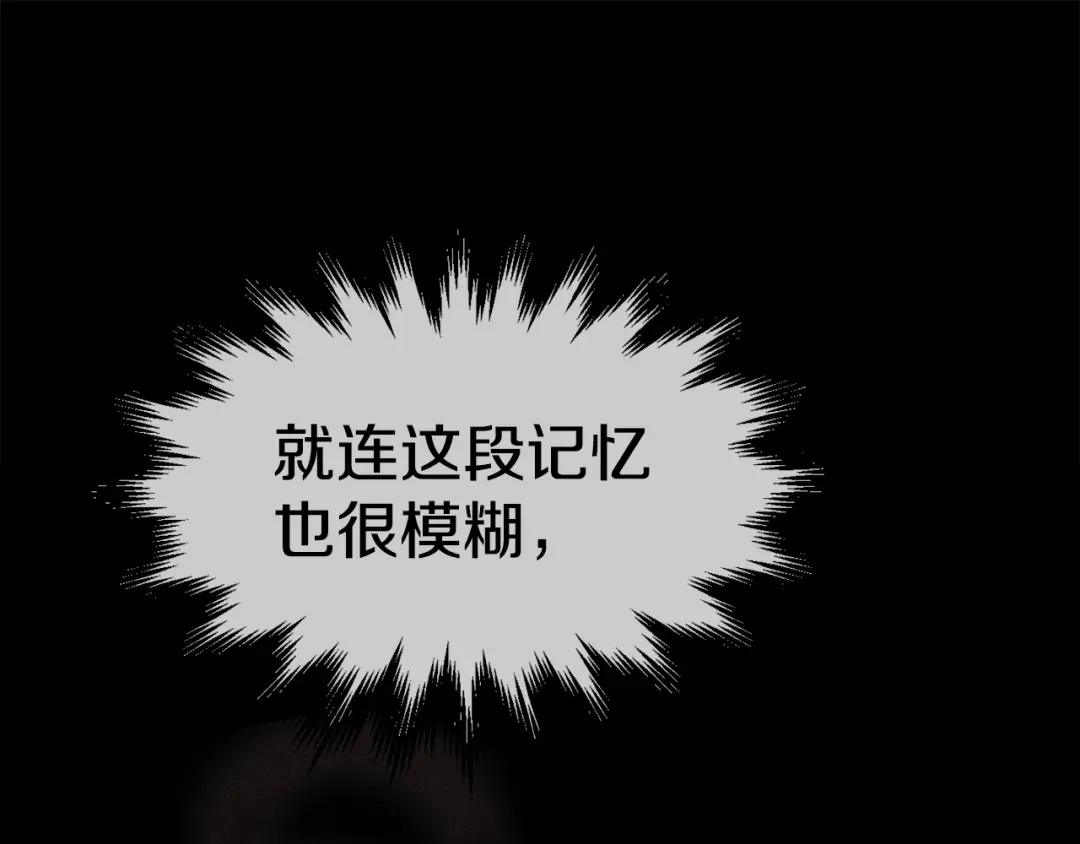 《百万博主战斗风暴》第21话 击破时刻 第86页
