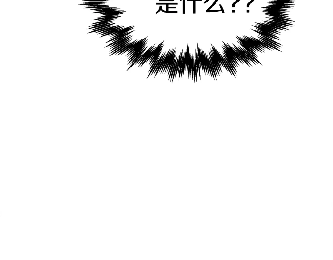 《百万博主战斗风暴》第21话 击破时刻 第194页